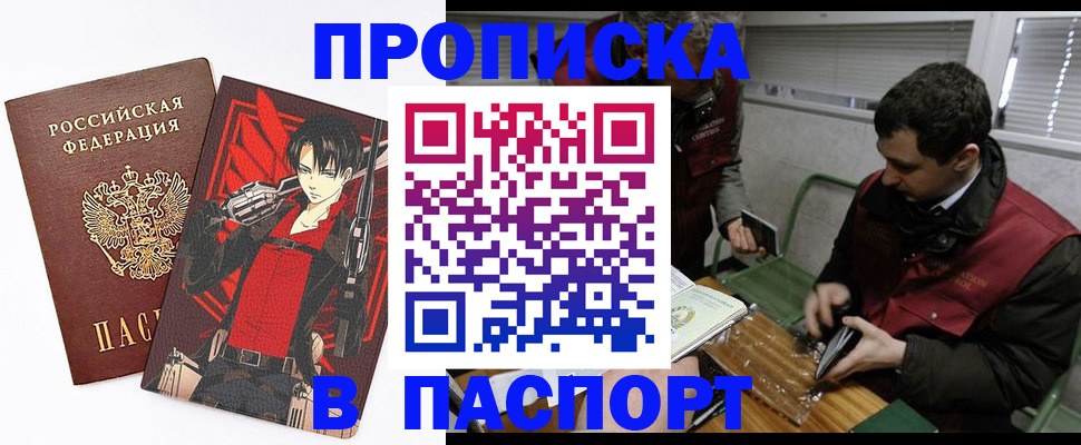 временная регистрация в квартире в Когалыме