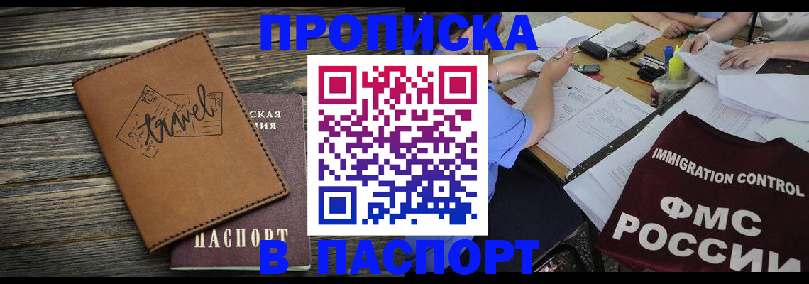 регистрация в Когалыме